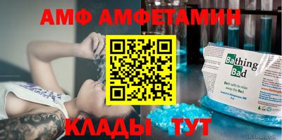 спайс Можга