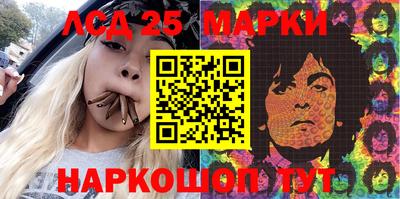 мескалин Моздок