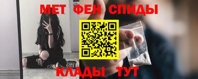 мескалин Моздок