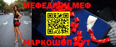 спайс Можга