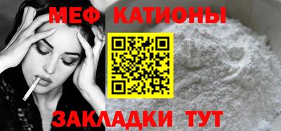спайс Можга