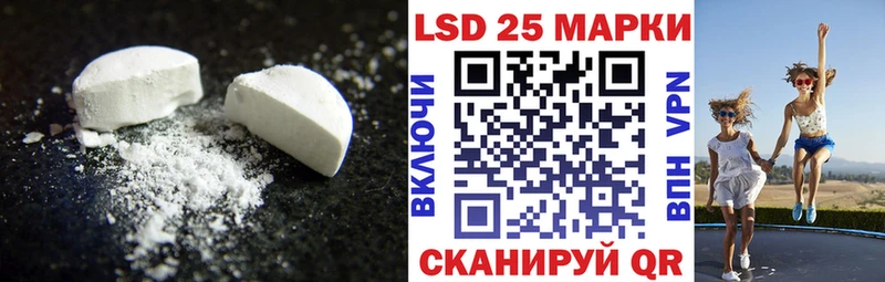 MEGA зеркало Екатеринбург Лсд 25 экстази кислота