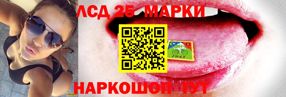 ЛСД экстази  ЛСД экстази кислота  Екатеринбург  Вход с VPN  LSD-25 экстази ecstasy 