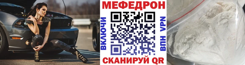 сколько стоит Екатеринбург МЯУ-МЯУ кристаллы