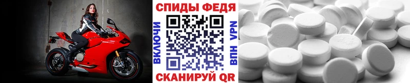 Первитин Methamphetamine Екатеринбург