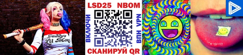 OMG ССЫЛКА  закладки  Екатеринбург  Марки 25I-NBOMe 1,8мг 