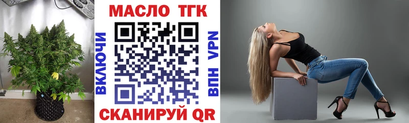 Дистиллят ТГК вейп с тгк  гидра вход  Екатеринбург 