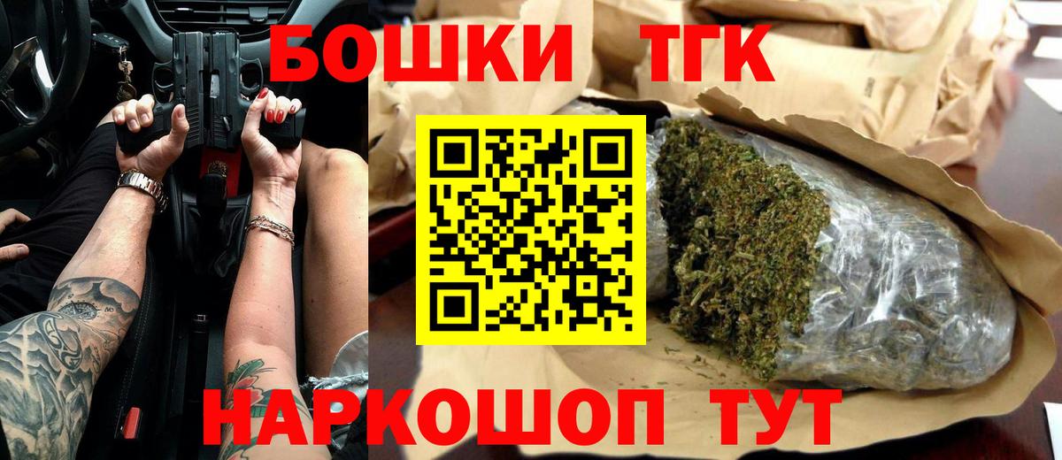 Конопля индика Екатеринбург
