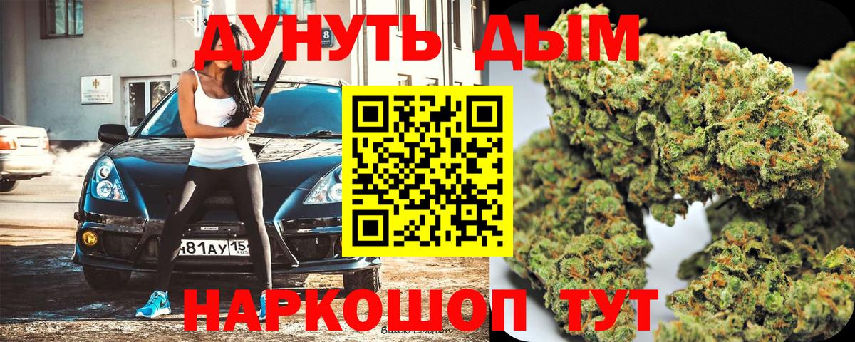 Конопля THC 21%  Бошки марихуана VHQ  Екатеринбург  Вход с VPN 